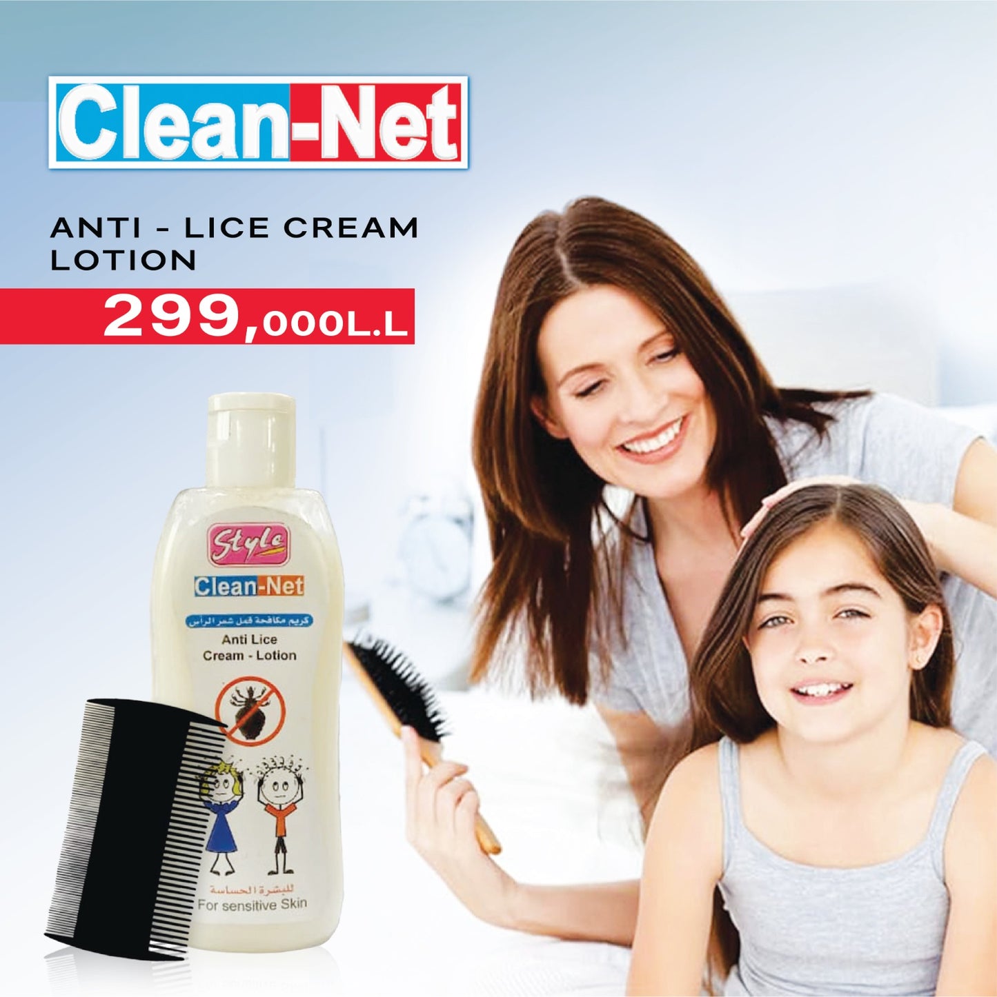 Anti-Lice Cream Lotion