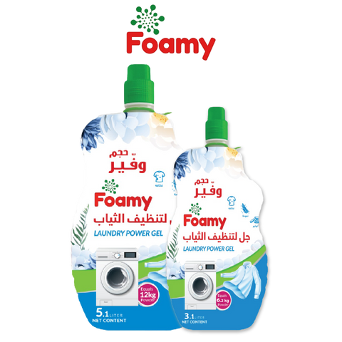 Foamy Laundry Power Gel - 2 Sizes