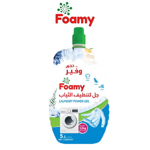 Foamy Laundry Power Gel - 2 Sizes